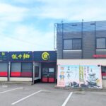 豆心亭移転ヘッダー