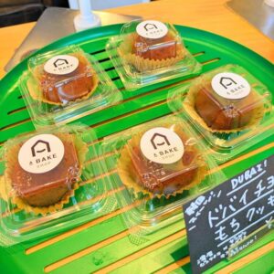 A BAKE SHOPドバイチョコもち陳列