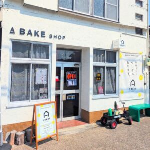 A BAKE SHOP外観