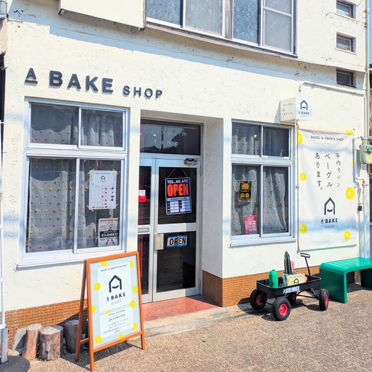 A BAKE SHOP外観