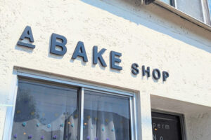 A BAKE SHOP看板