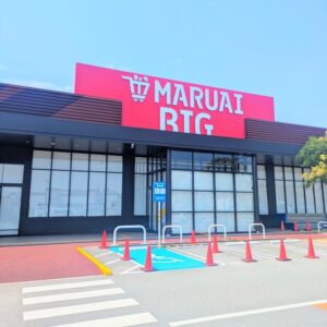 マルアイビッグアクロスプラザ高砂店看板