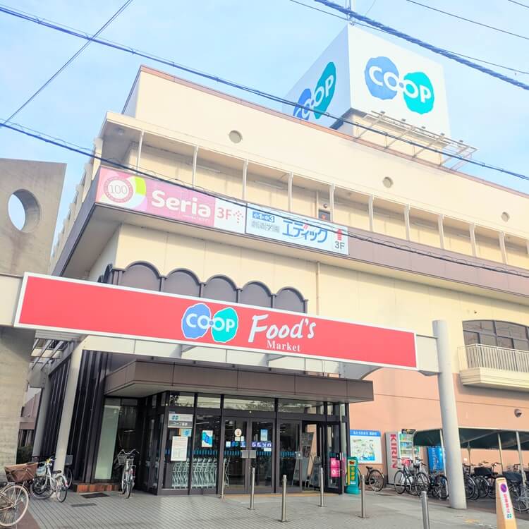 コープ高砂改装外観
