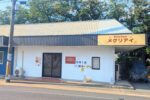 Kitchenメグリアイ移転ヘッダー
