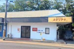 Kitchenメグリアイ移転ヘッダー