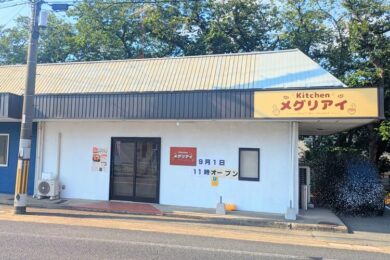 Kitchenメグリアイ移転ヘッダー