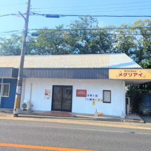 Kitchenメグリアイ移転外観