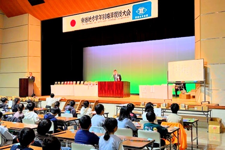 東播地方学年別競技大会ヘッダー