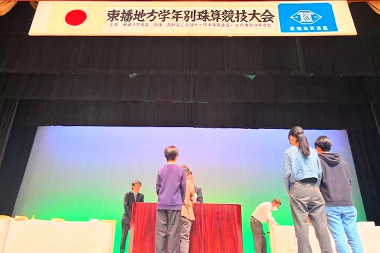 東播地方学年別競技大会表彰式
